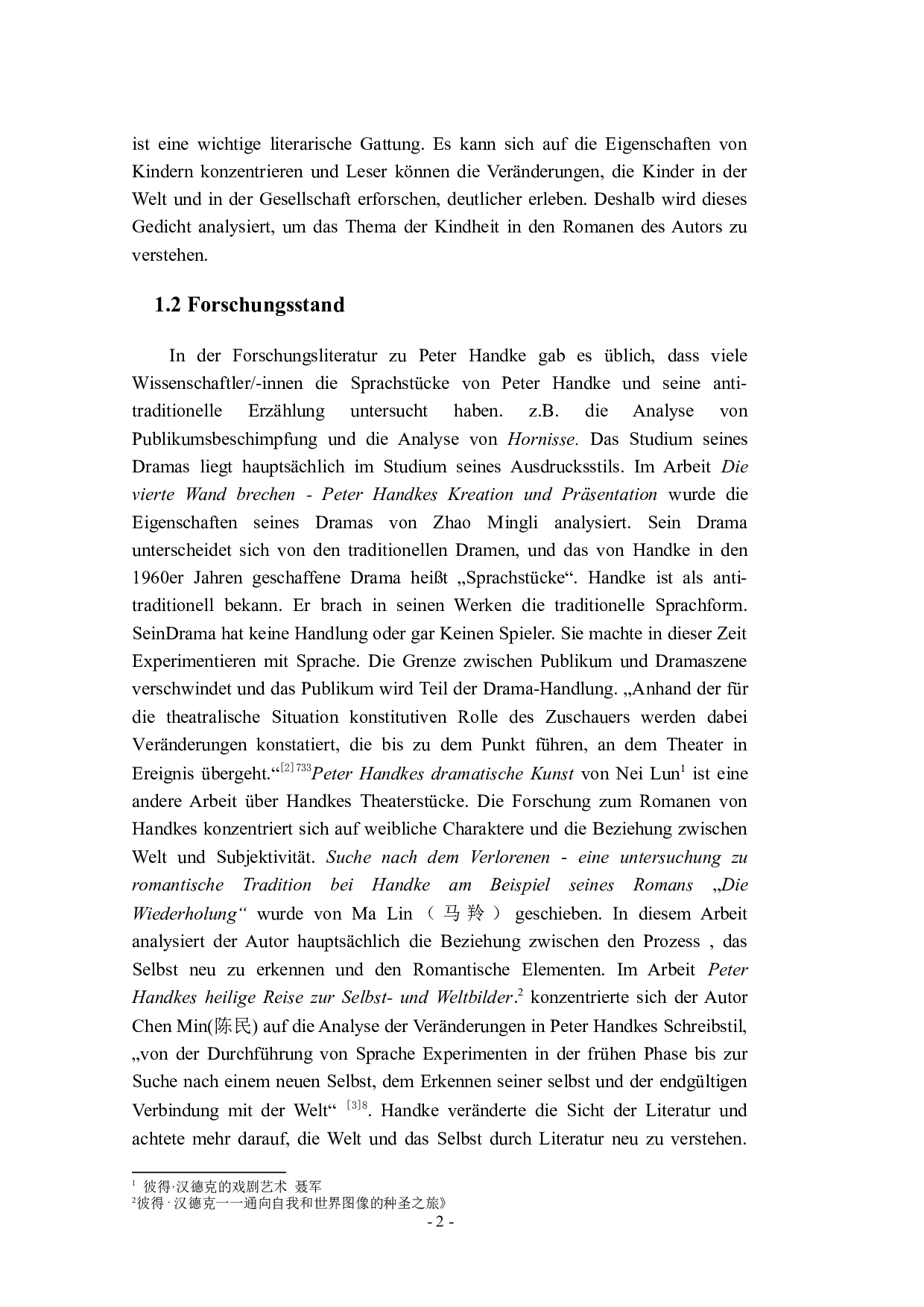 ProblematikinHandkesGedichtAlsdasKindKindwar-9623字.docx 第6页