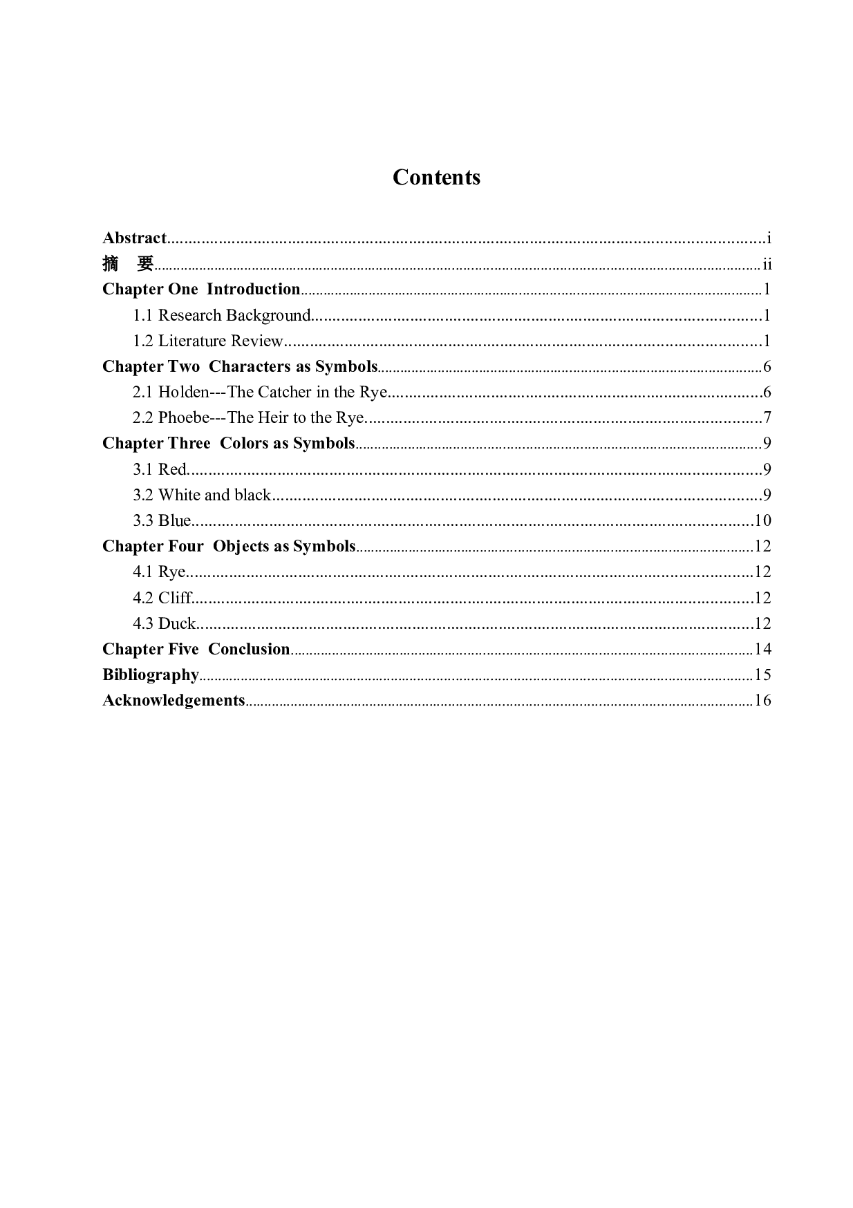 TheSymbolisminTheCatcherintheRye-5865字.docx 第1页