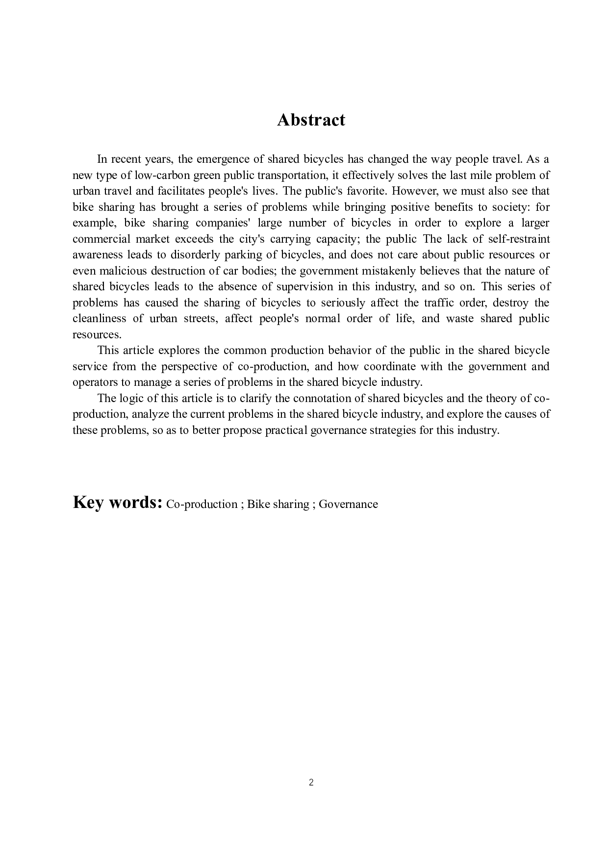 共同生产视角下的共享单车治理-15890字.docx 第3页