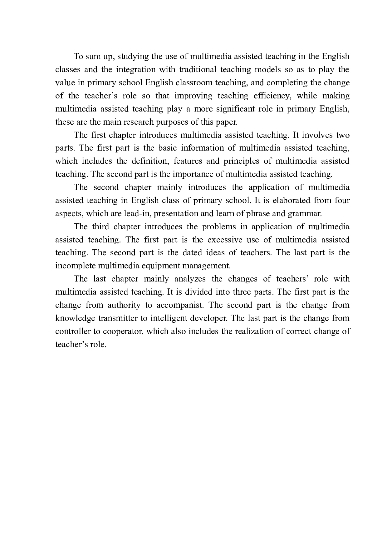 多媒体教学在小学英语的应用-9298字.docx 第6页