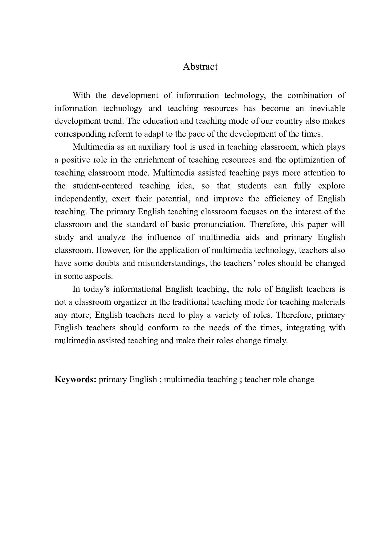 多媒体教学在小学英语的应用-9298字.docx 第3页