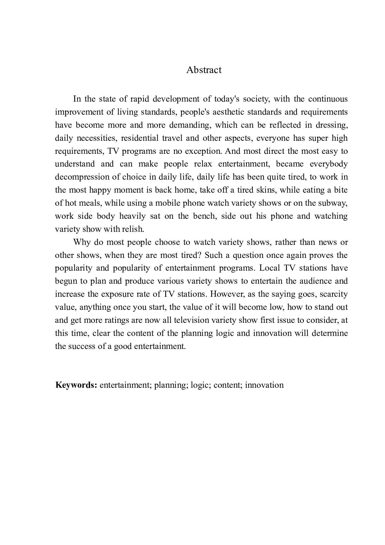 娱乐节目策划逻辑与内容创新的探讨-17525字.docx 第3页