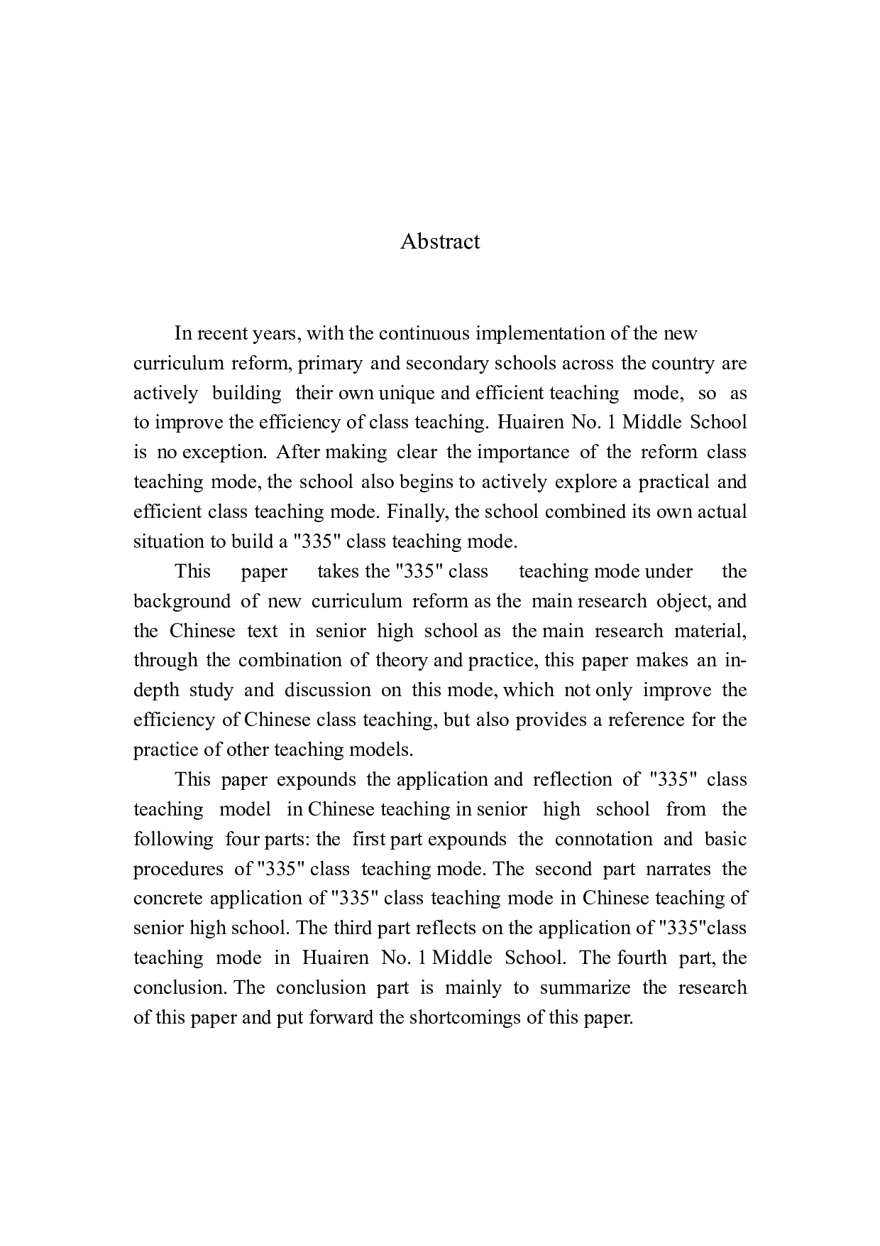 &rdquo;335&rdquo;课堂教学模式在高一语文教学中的运用与反思&mdash;&mdash;以怀仁市第一中学为例-17283字.docx 第4页