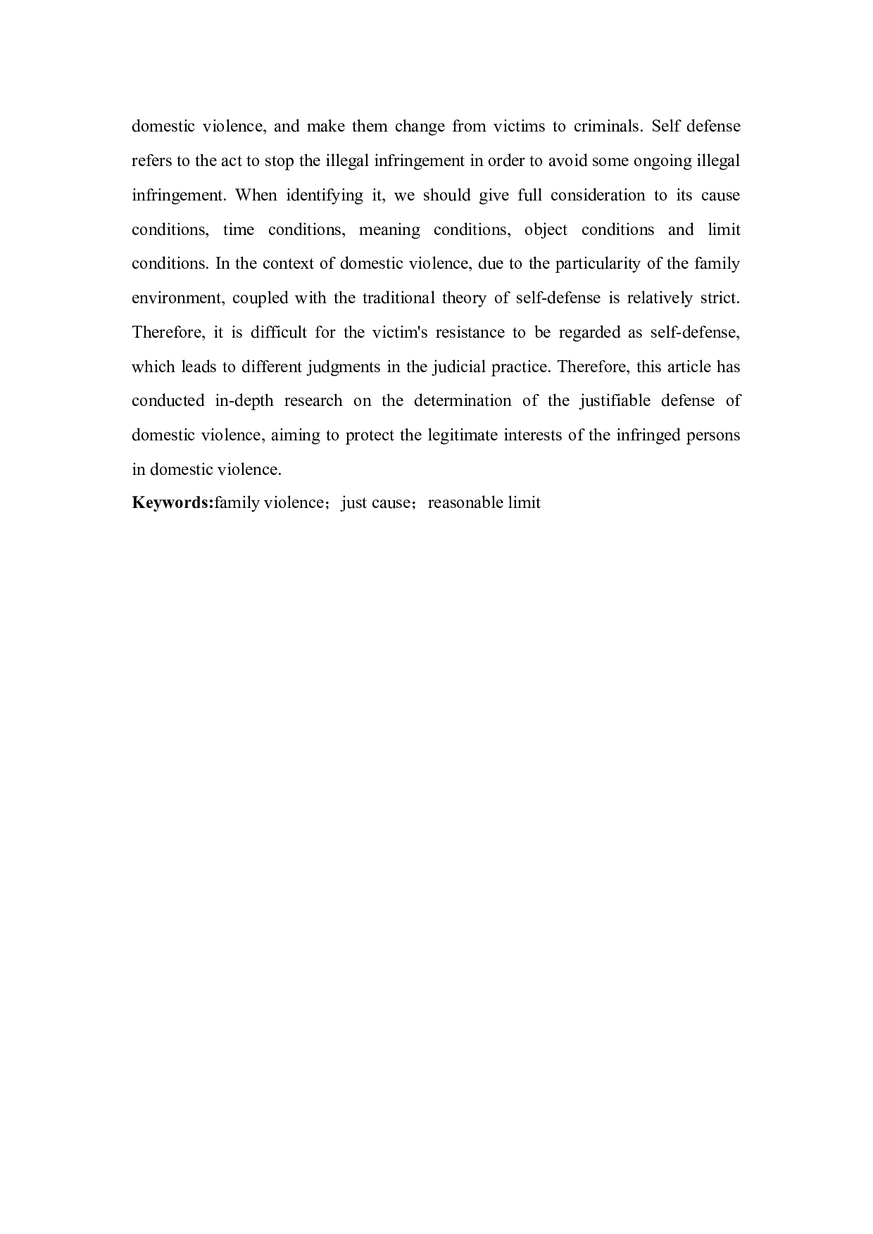 家庭暴力中的正当防卫-10446字.docx 第3页