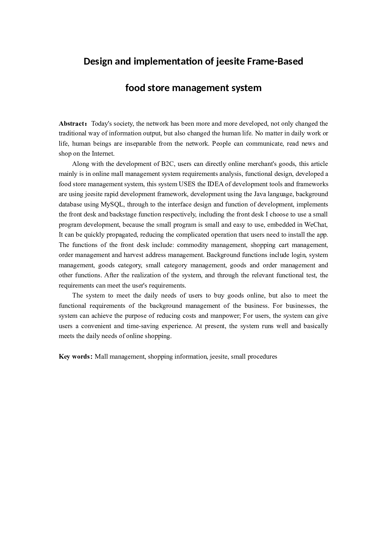 基于jeesite食品商城管理系统的设计与实现-14008字.docx 第2页