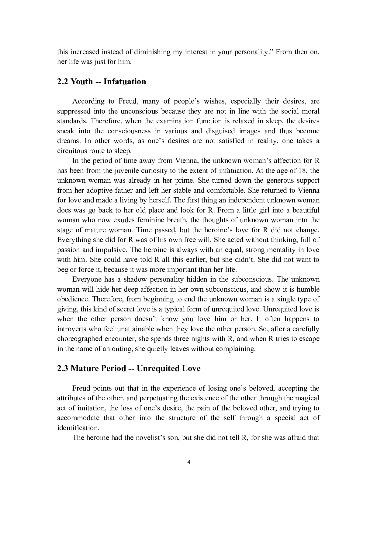 《一个陌生女人的来信》写作手法分析-4288字.docx 第8页