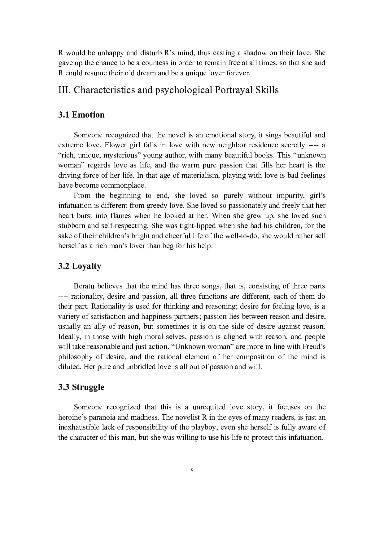 《一个陌生女人的来信》写作手法分析-4288字.docx 第9页