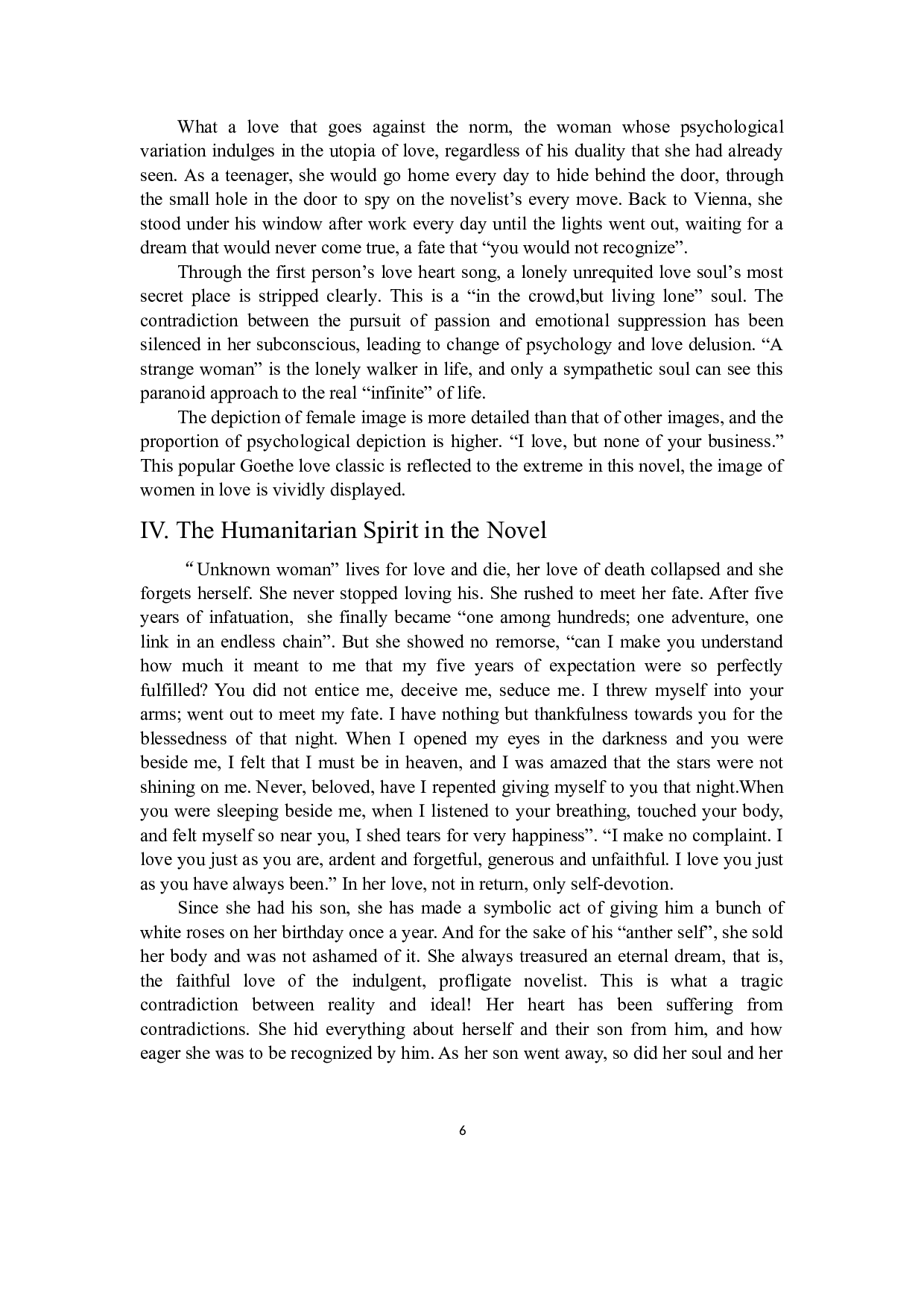 《一个陌生女人的来信》写作手法分析-4288字.docx 第10页