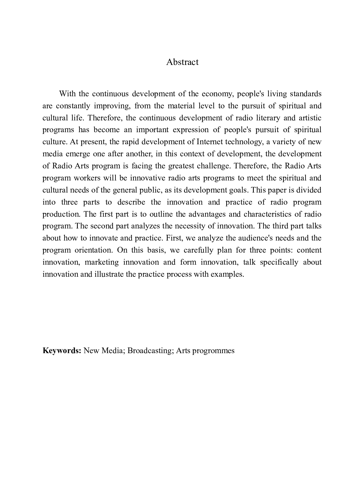 广播文艺节目制作的创新实践-12554字.docx 第3页