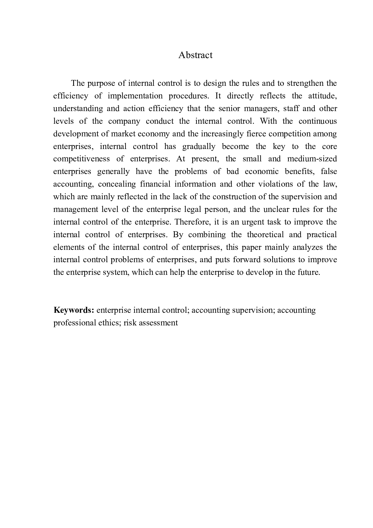 辽宁东戴河众鼎房地产经纪有限公司内部控制问题研究-9476字.docx 第2页