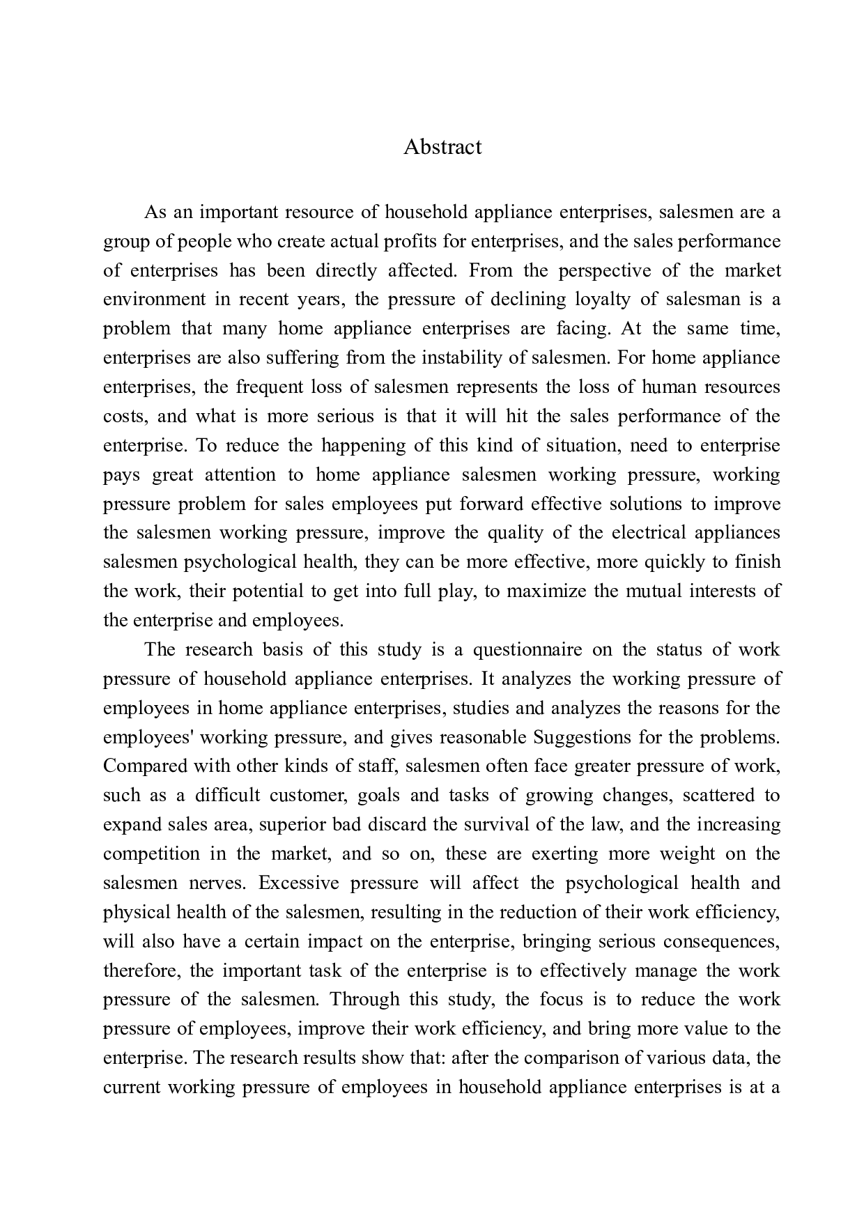 对家电企业员工工作压力的研究-13706字.docx 第3页