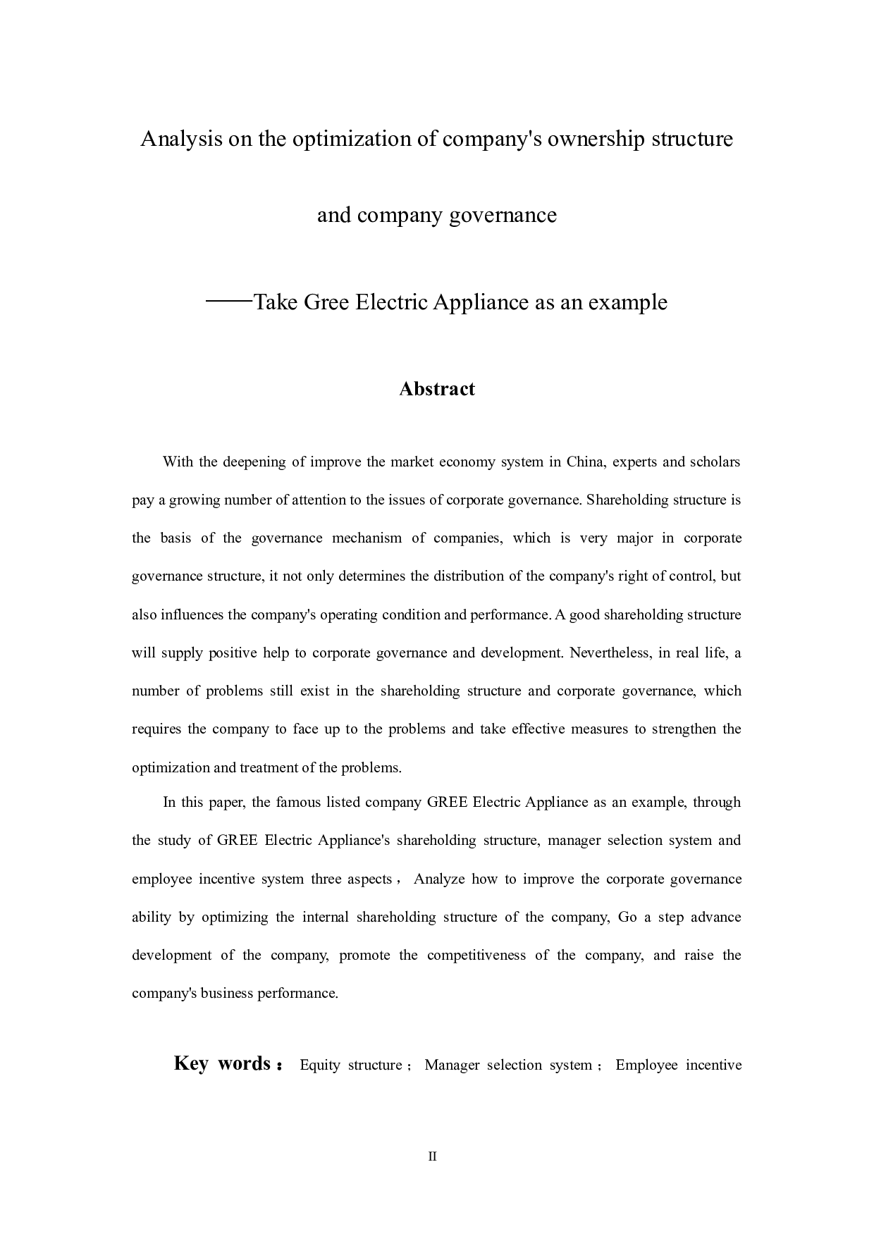 公司股权结构优化与公司治理分析&mdash;&mdash;以格力电器为例-9928字.docx 第2页