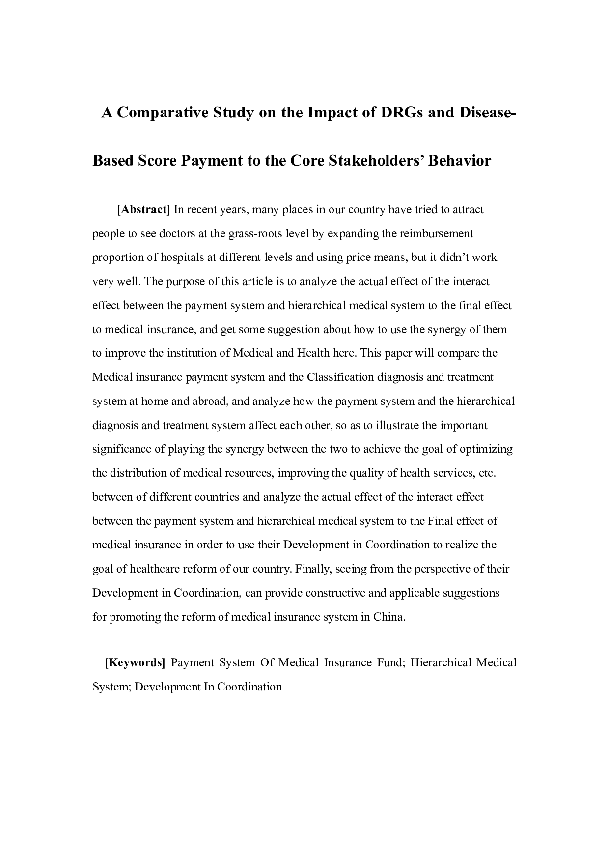 医保支付制度改革与分级诊疗制度的协同发展研究-13889字.docx 第2页