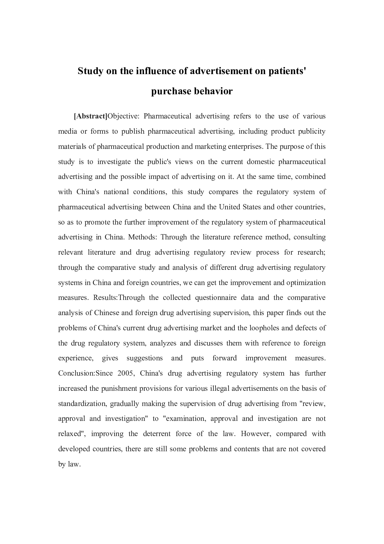 广告对患者购药行为的影响研究 -12551字.docx 第2页