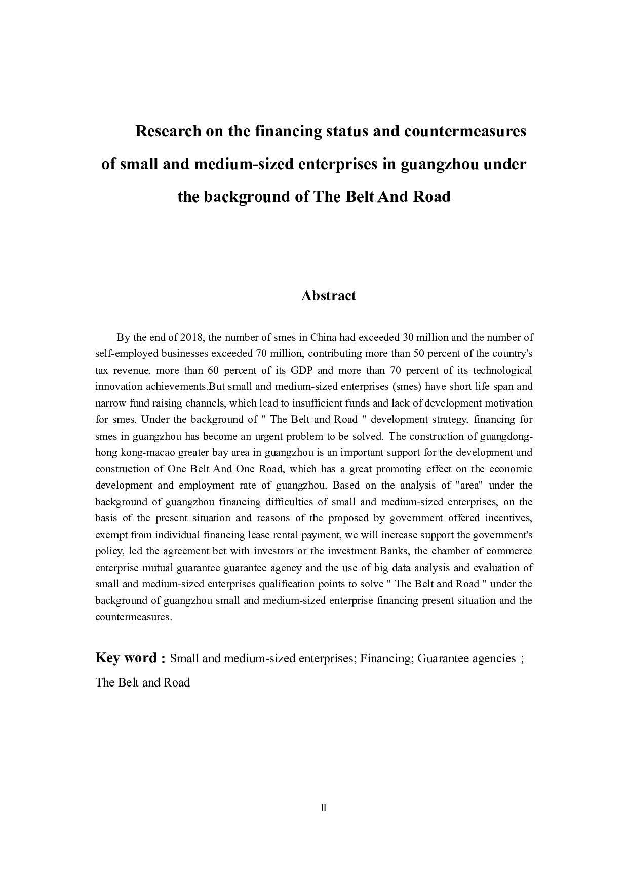 &ldquo;一带一路&rdquo;背景下广州中小企业融资现状及对策研究-8232字.docx 第3页