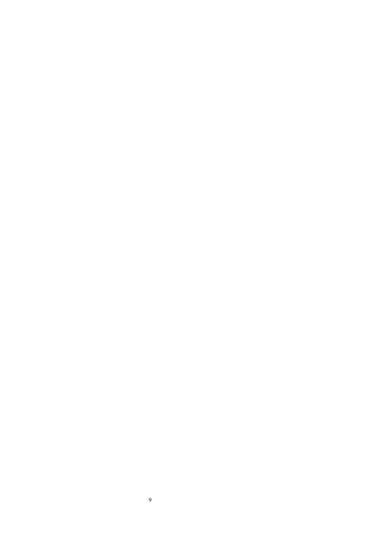 广告对消费者心理的影响探究&mdash;&mdash;以可口可乐为例-8023字.docx 第9页