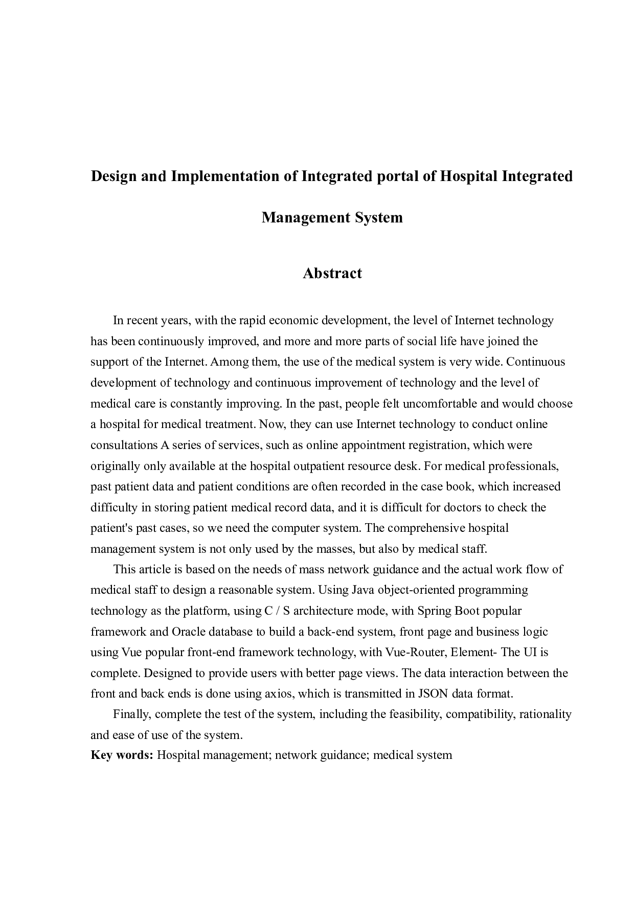 医院综合管理系统-13502字.docx 第2页