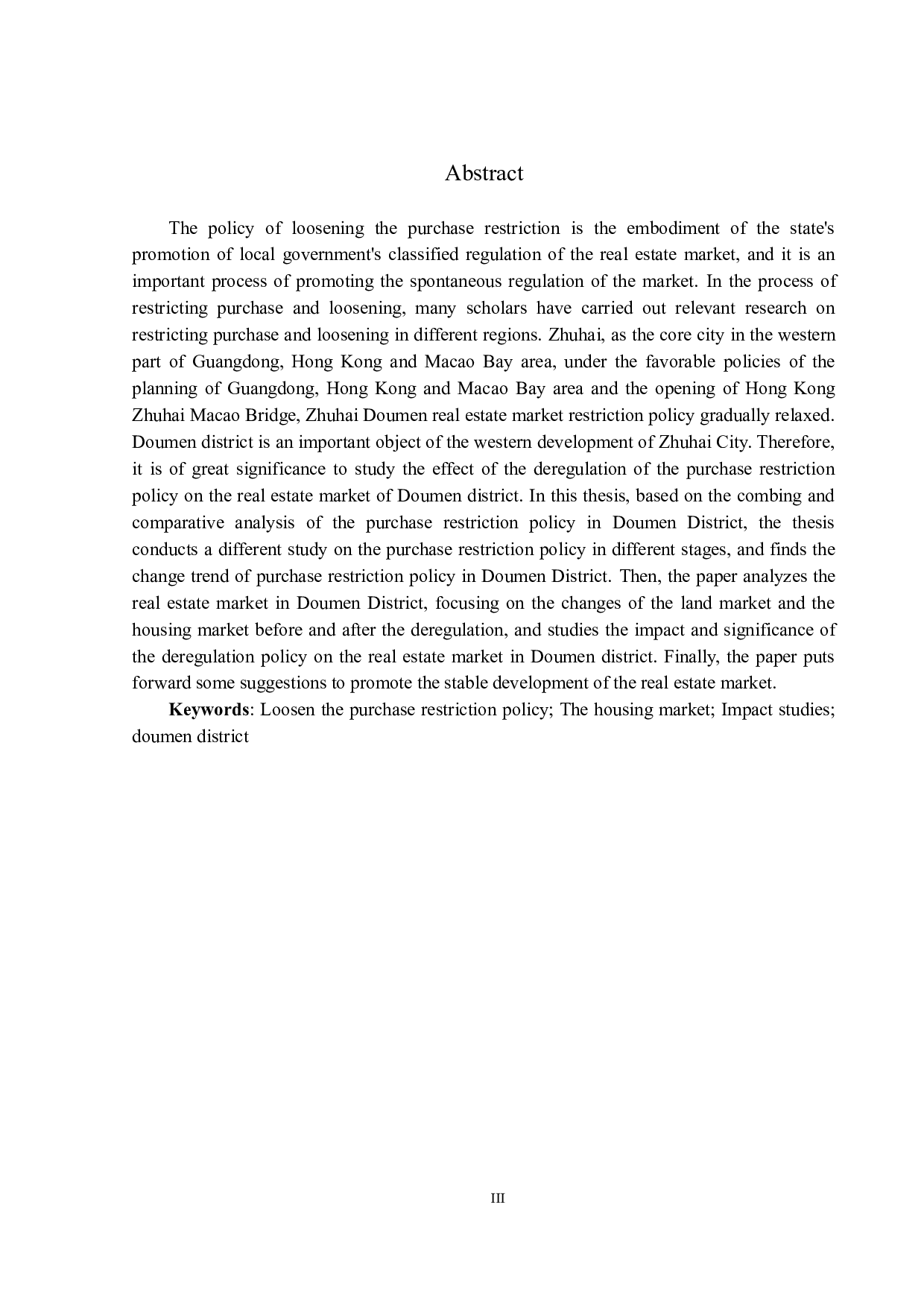 限购政策松绑对珠海市斗门房地产市场的影响研究定稿审核-14785字.docx 第4页