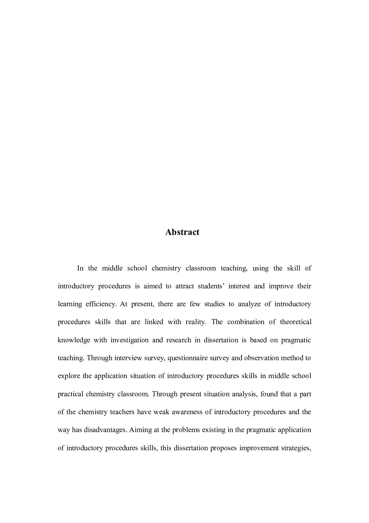 导课技能在中学化学教学的应用-11374字.docx 第2页