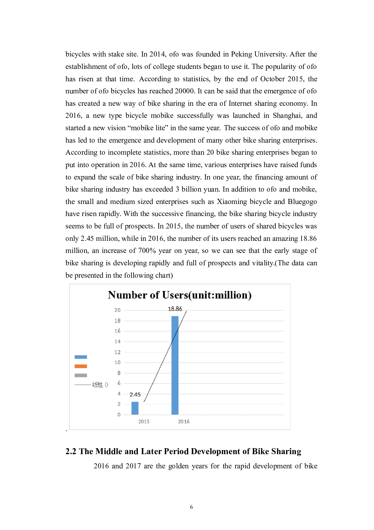 共享单车的商业模式分析-6310字.docx 第8页