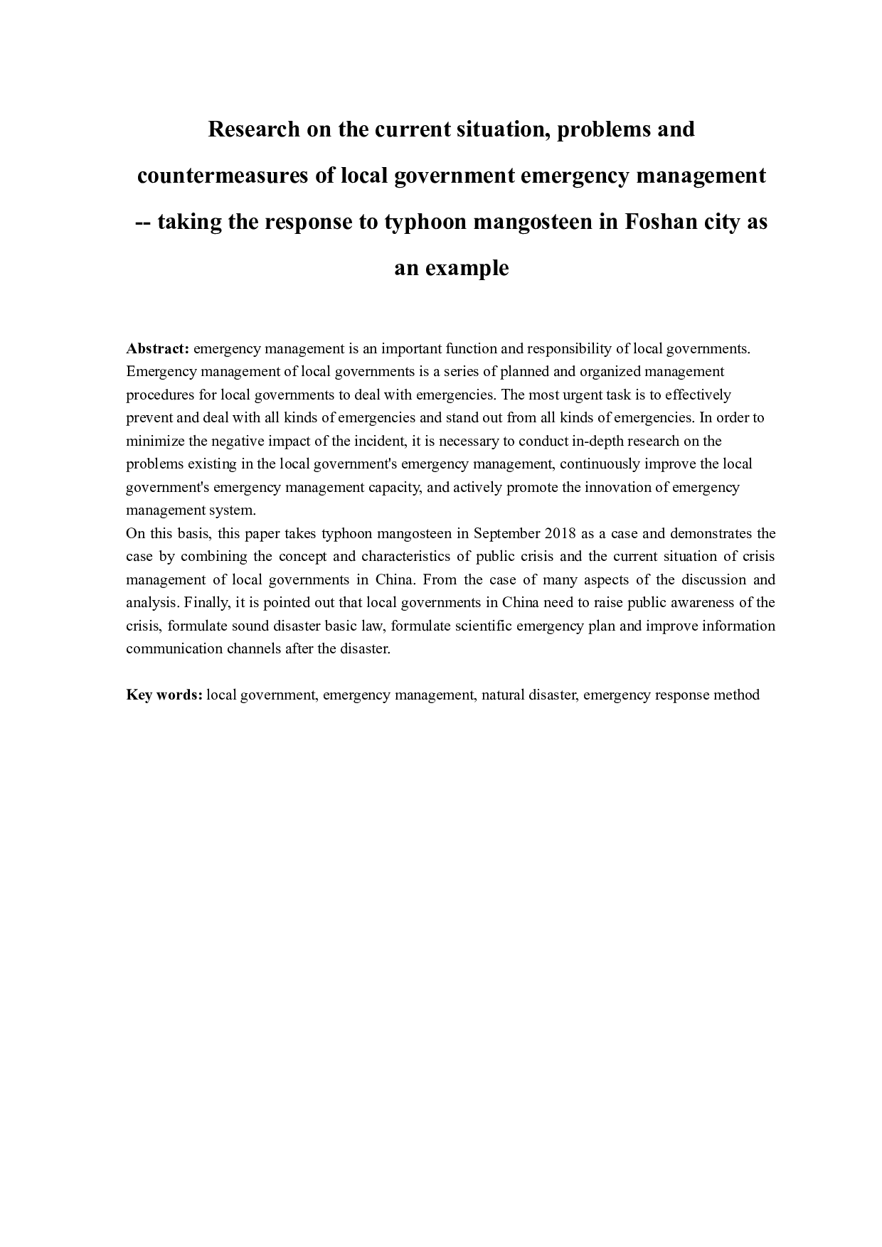 地方政府应急管理的现状、问题与对策研究-9959字.docx 第2页