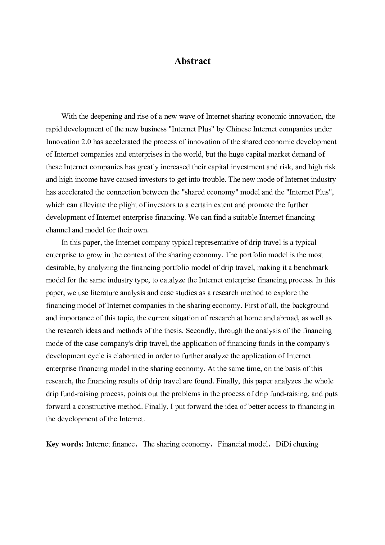 共享经济下的融资模式研究&mdash;&mdash;以滴滴出行科技有限公司为例-12543字.docx 第2页