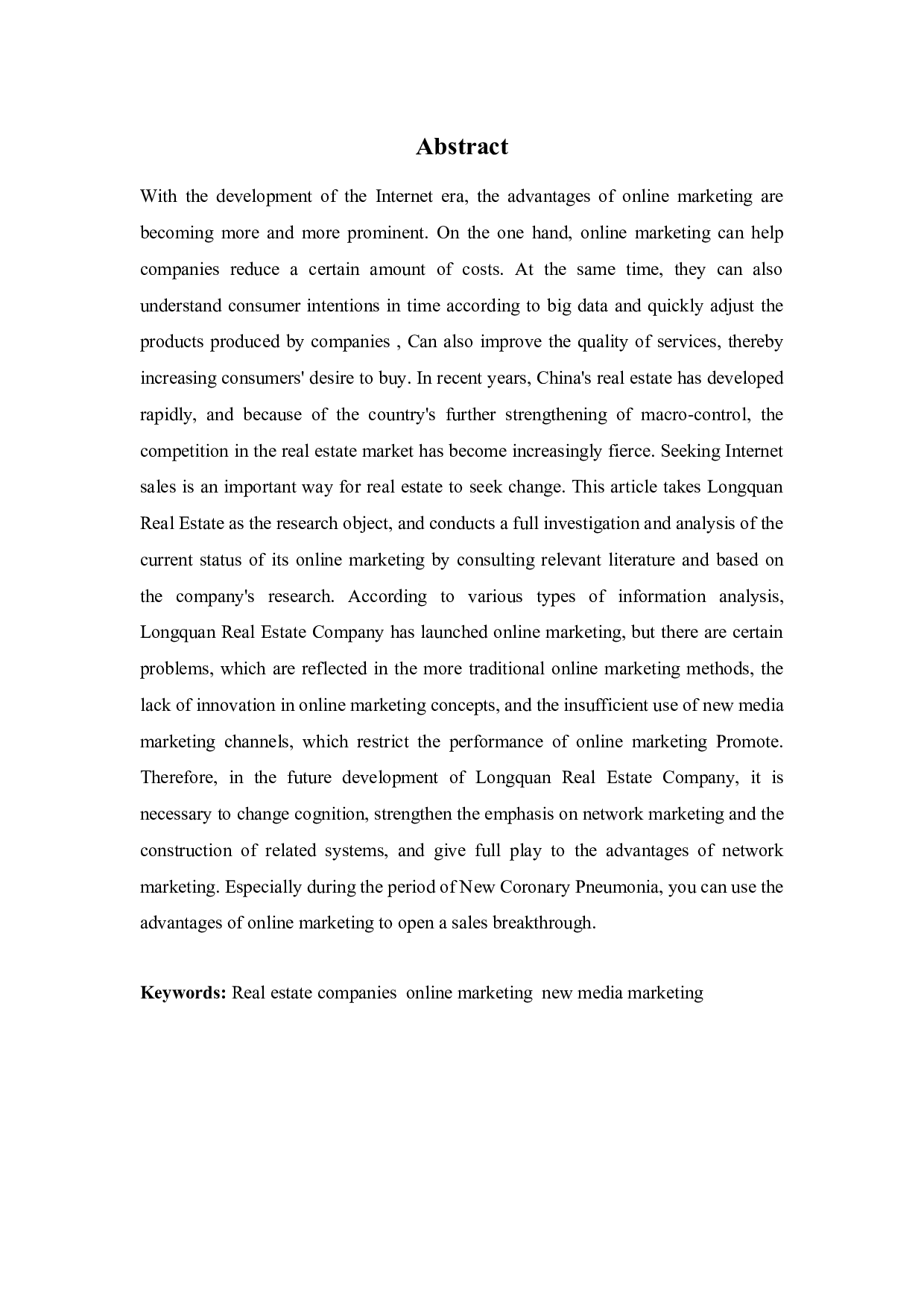 龙泉房地产网络营销存在的问题与优化对策-8441字.docx 第2页