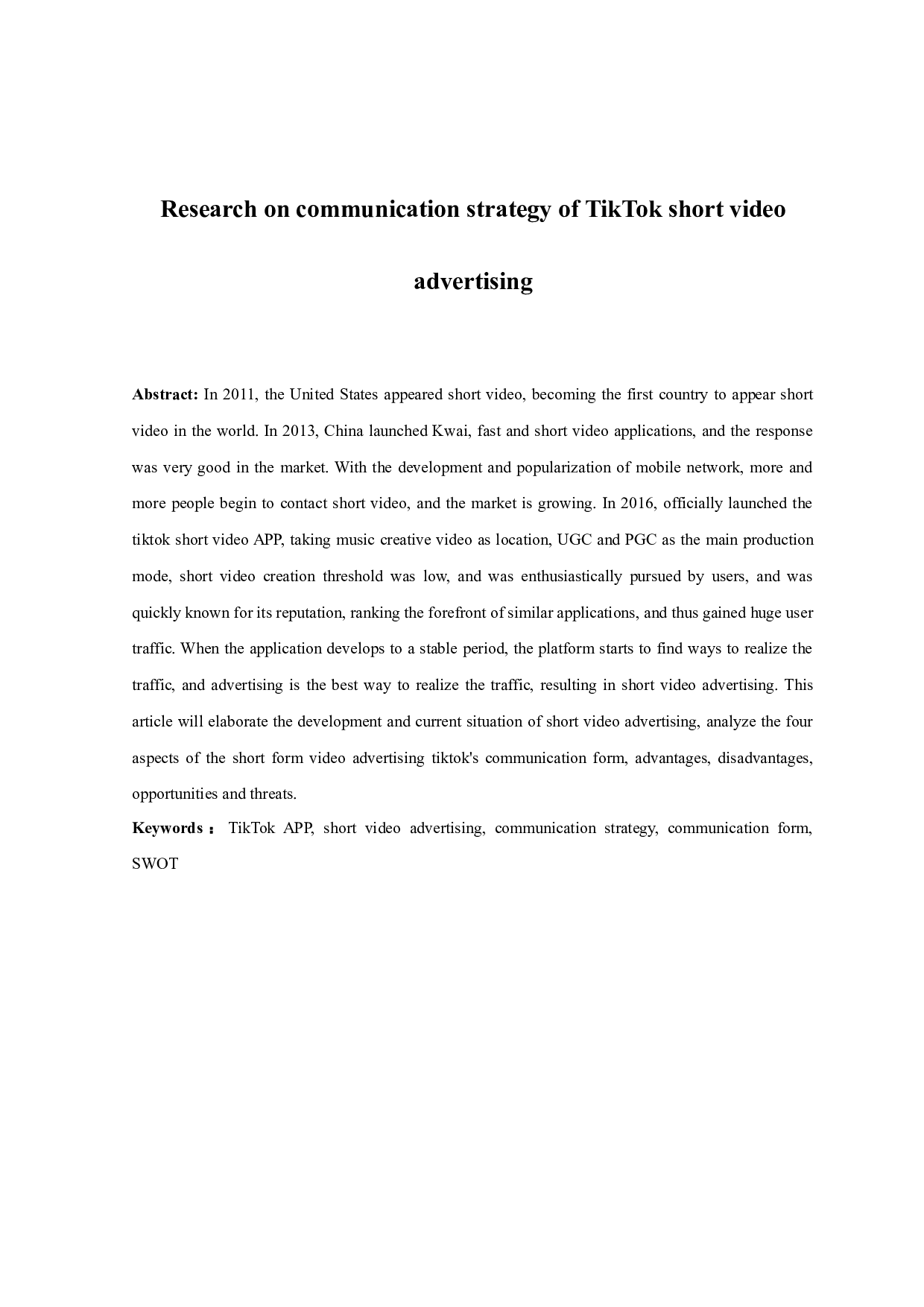 抖音短视频广告的传播策略研究-8845字.docx 第2页