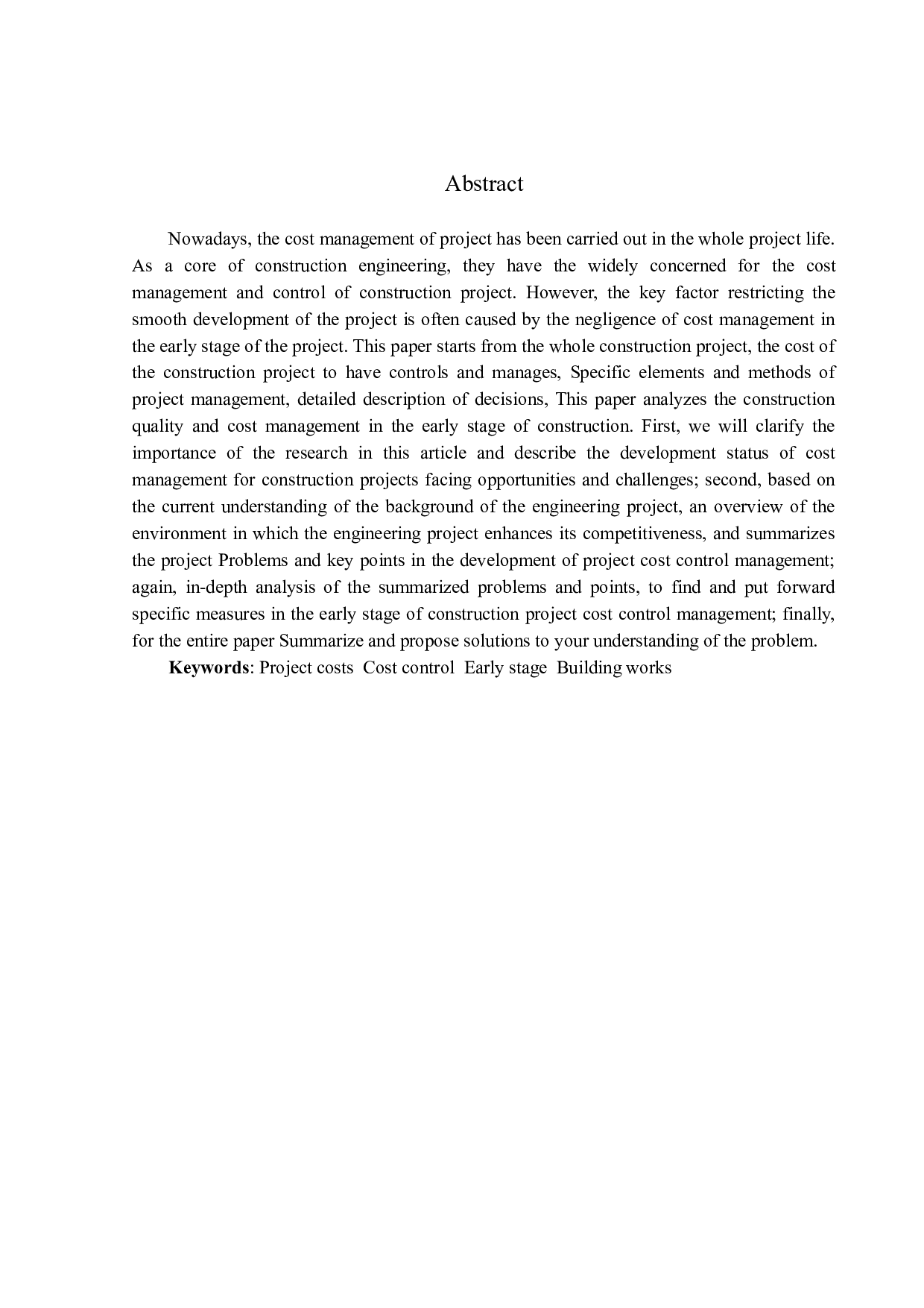 房地产建筑项目工程前期阶段造价的控制与管理-15934字.docx 第2页