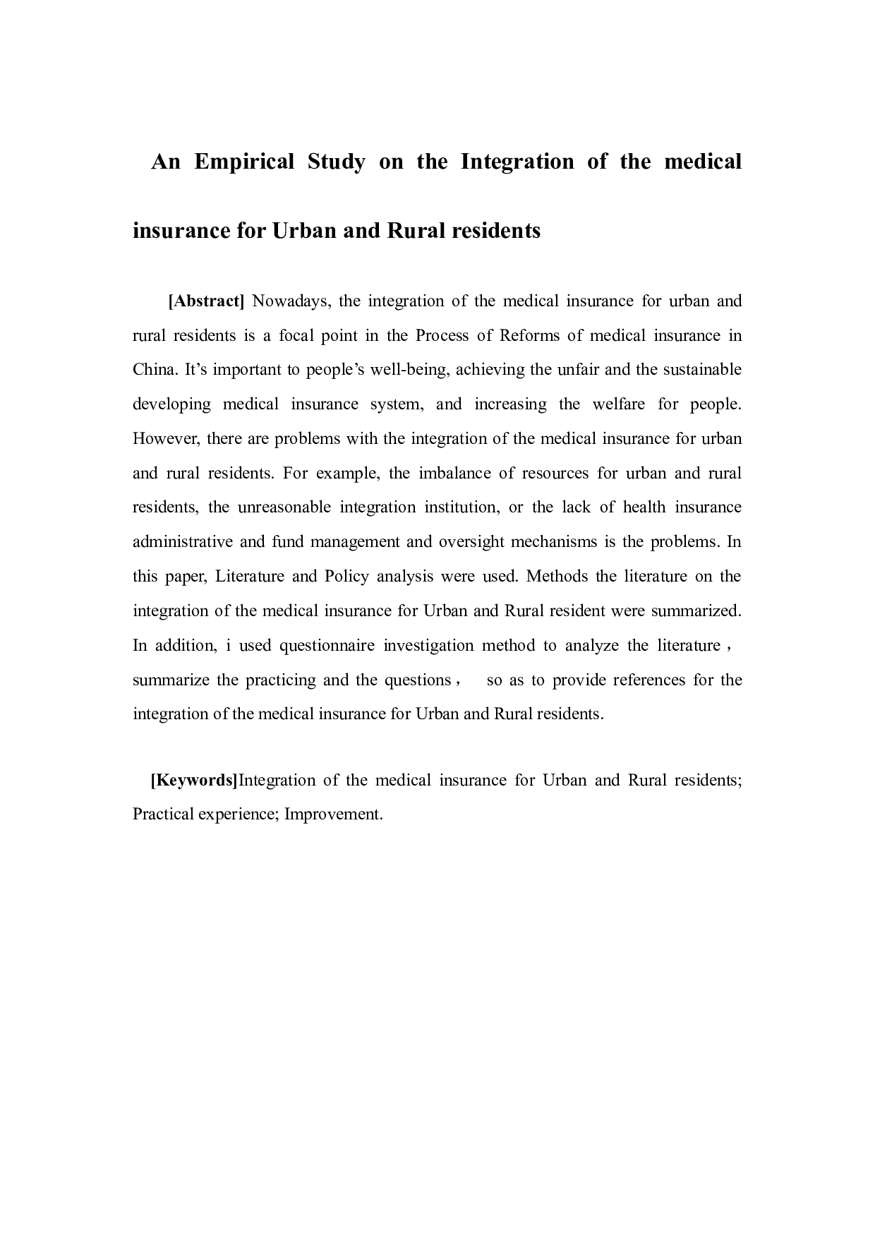 城乡居民医保整合的实证检验研究-11044字.docx 第2页