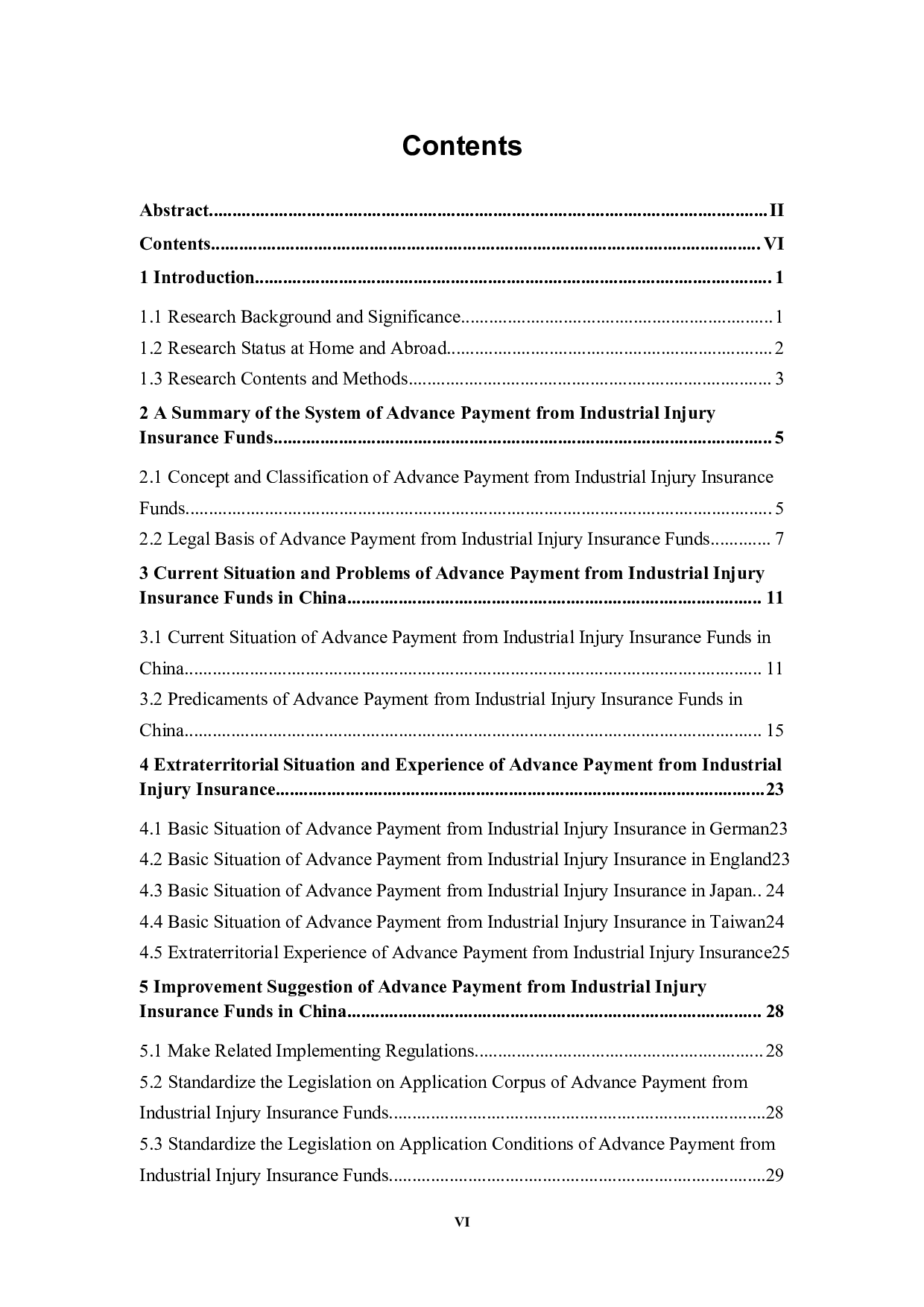 工伤保险基金先行支付法律制度研究-3982字.pdf 第7页