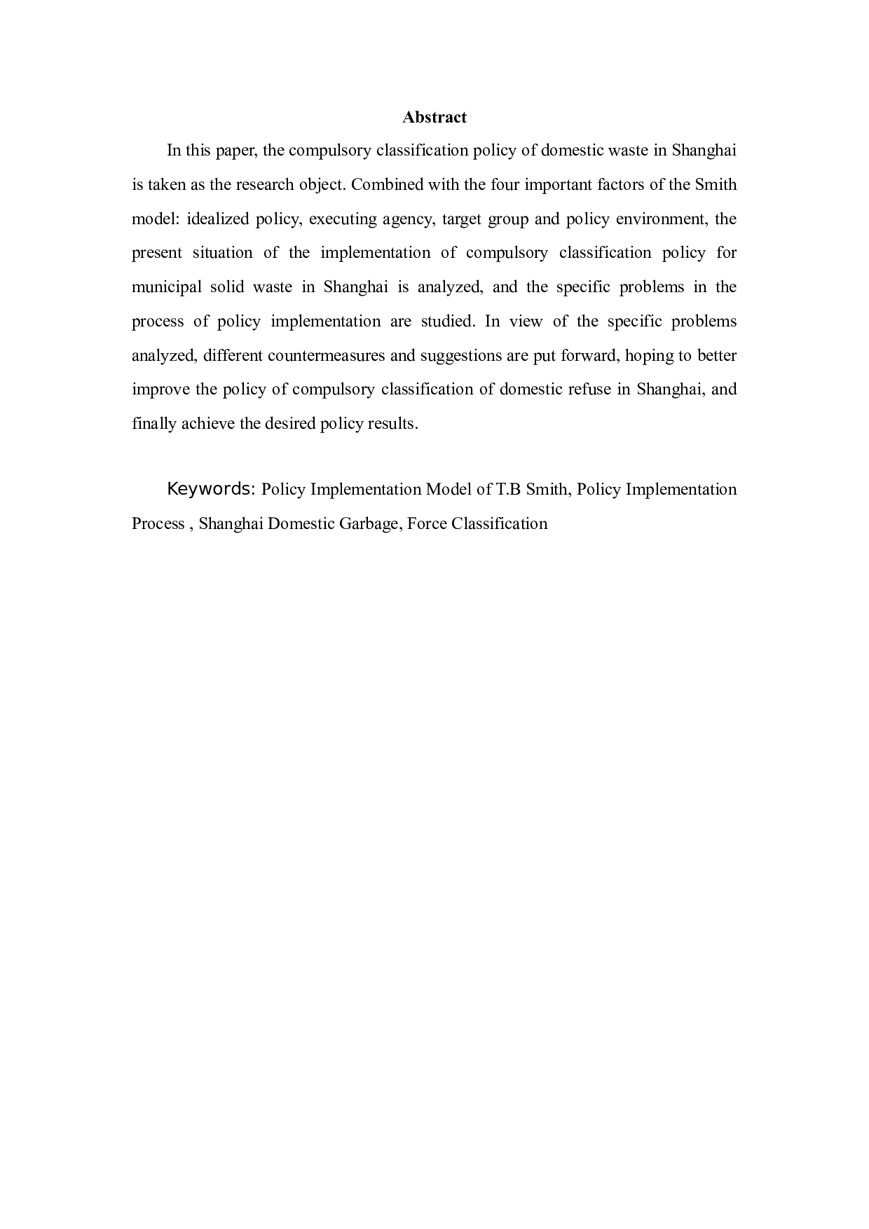基于史密斯模型的上海市生活垃圾强制分类政策执行研究-9366字.docx 第2页