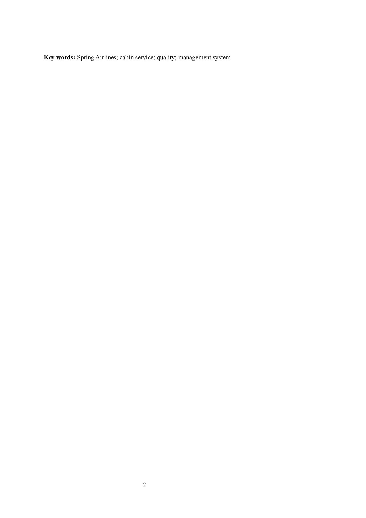 春秋航空公司客舱服务质量提升研究.docx-11418字.docx 第4页