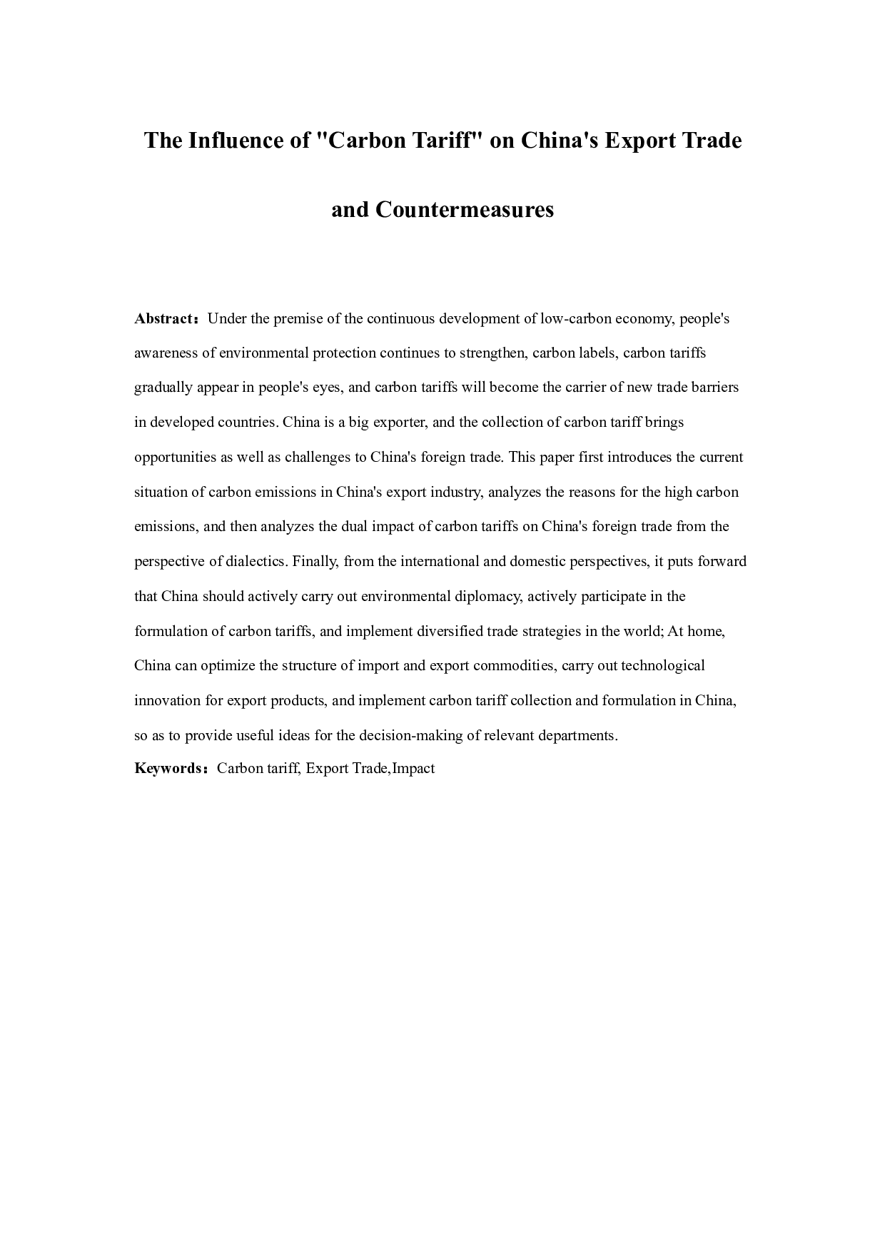 &ldquo;碳关税&rdquo;对我国出口贸易的影响及对策-11039字.docx 第1页