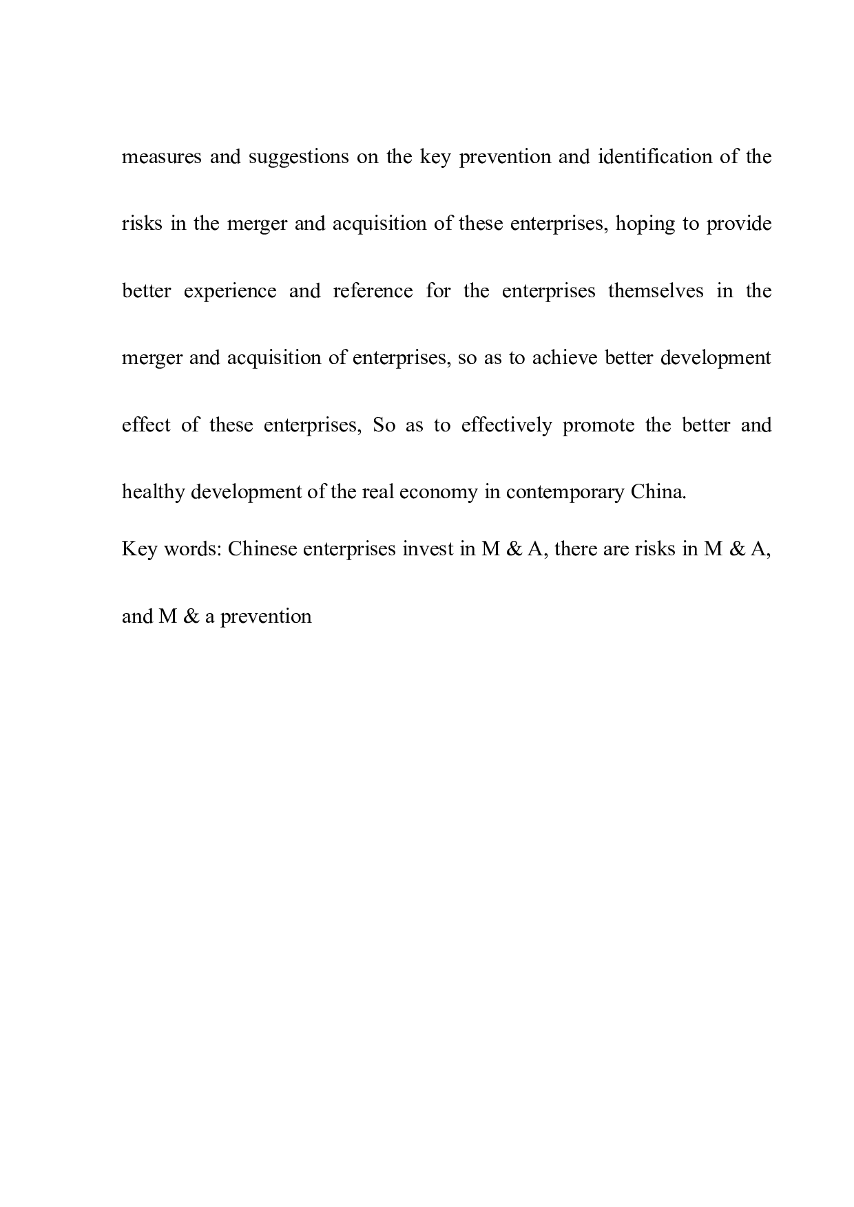 关于企业并购中的风险及防范-16912字.docx 第5页