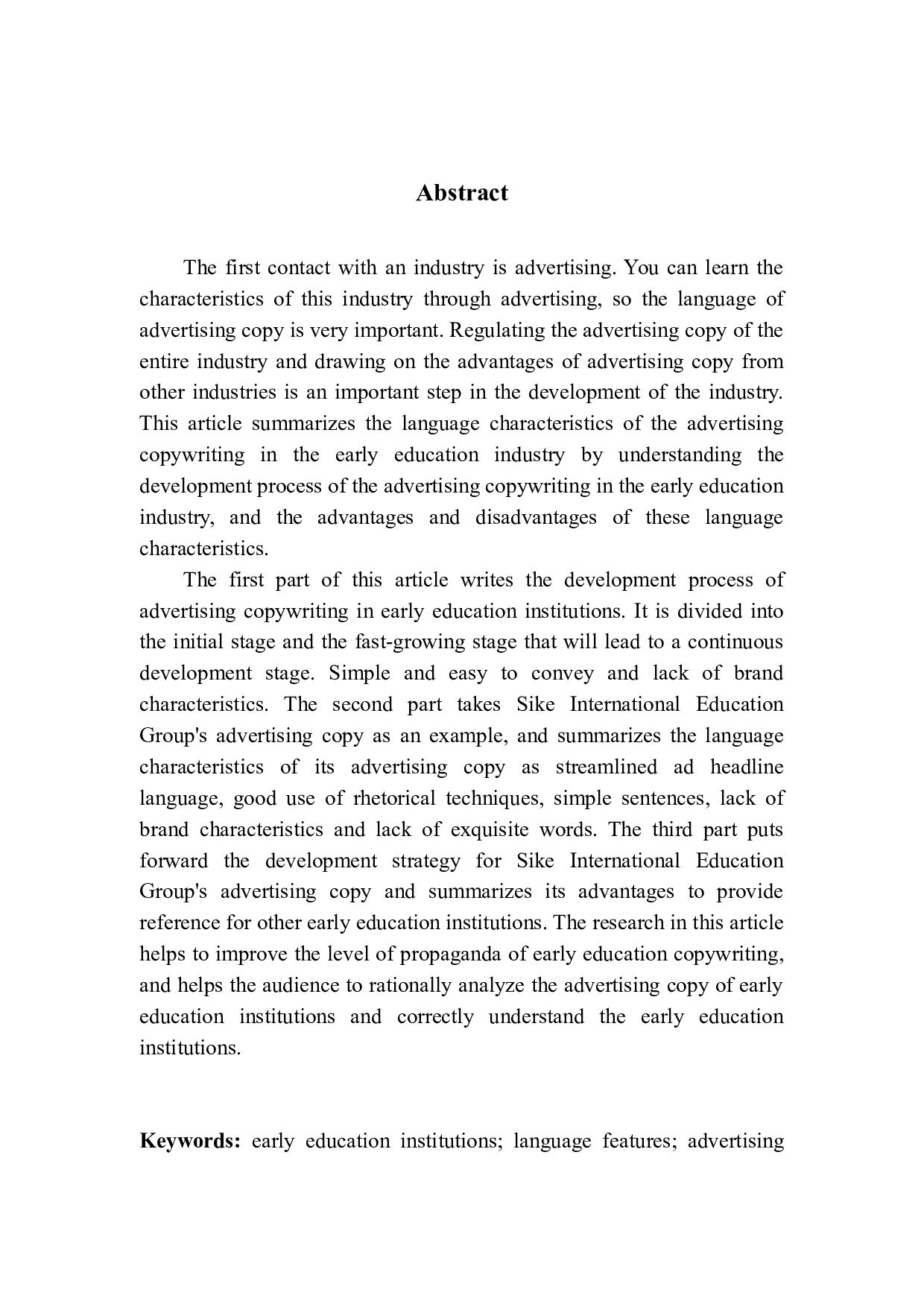 早教机构广告文案语言特点研究&mdash;&mdash;以深圳思可教育集团为例-12115字.docx 第3页