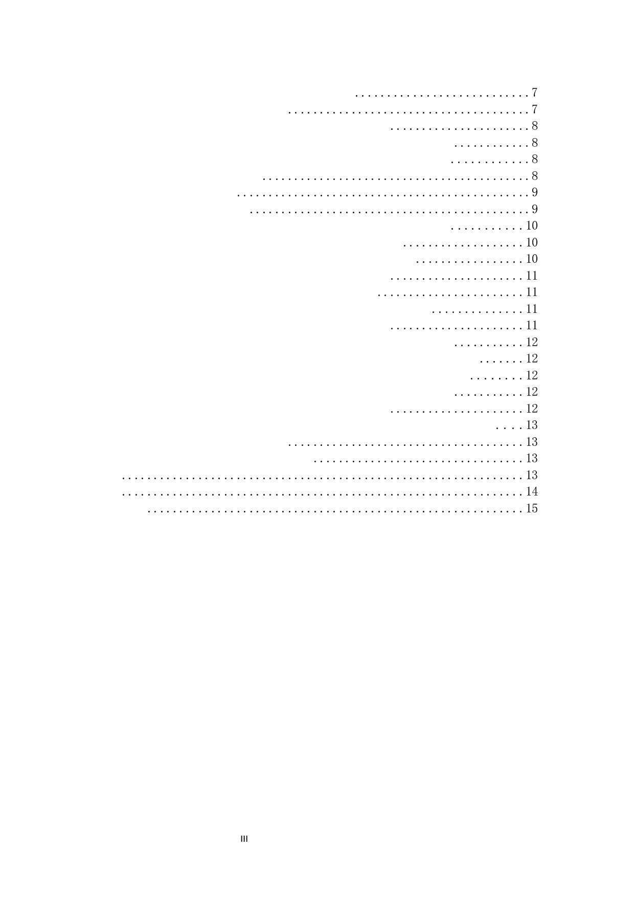 幼儿园环境创设对幼儿创造性和审美性的影响研究-10037字.docx 第3页