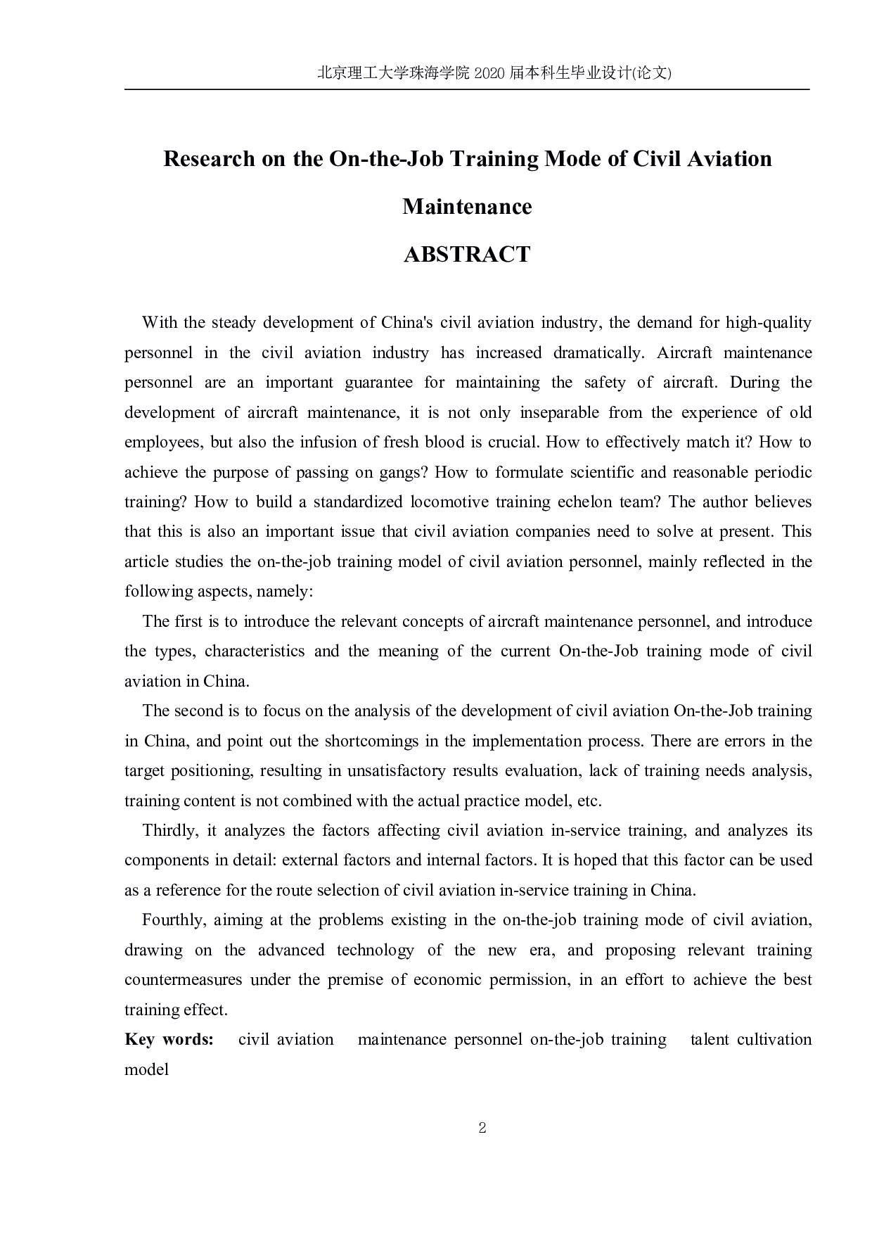 民航机务维修在职培训模式研究-964字.pdf 第1页