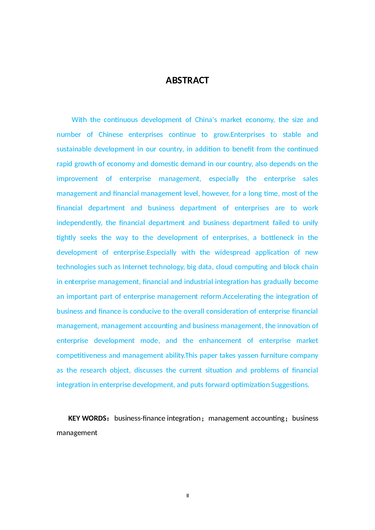 关于雅森家具公司业财融合的问题研究-13434字.docx 第2页