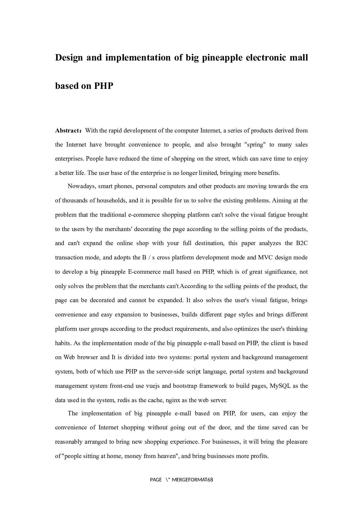 基于PHP的大菠萝电子商城的设计与实现-25420字.docx 第2页