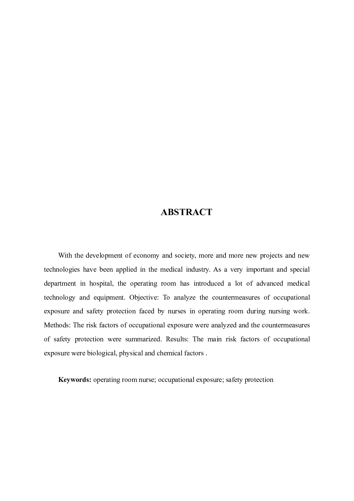 手术室护士的职业暴露与安全防护-10651字.docx 第2页