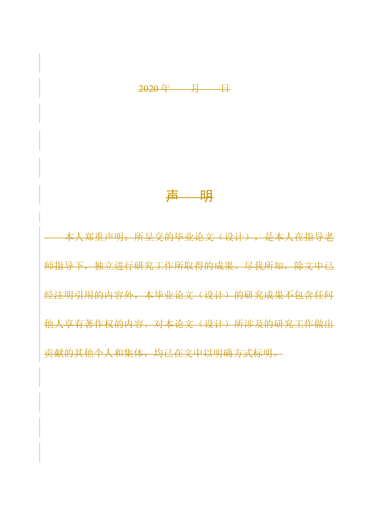 浅谈南方航空空中安全员体能素质训练与考核.docx-9230字.docx 第2页