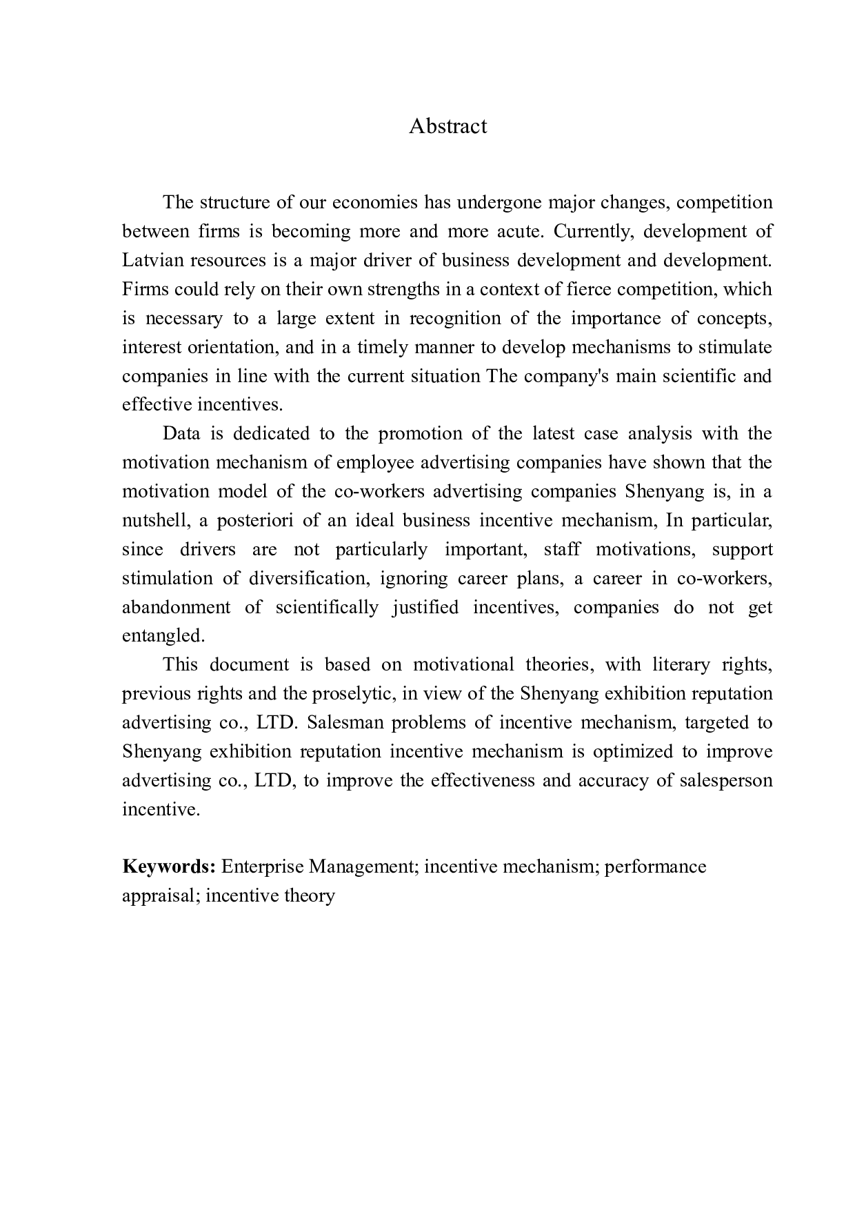 沈阳展誉广告业务员激励机制研究-11904字.docx 第2页