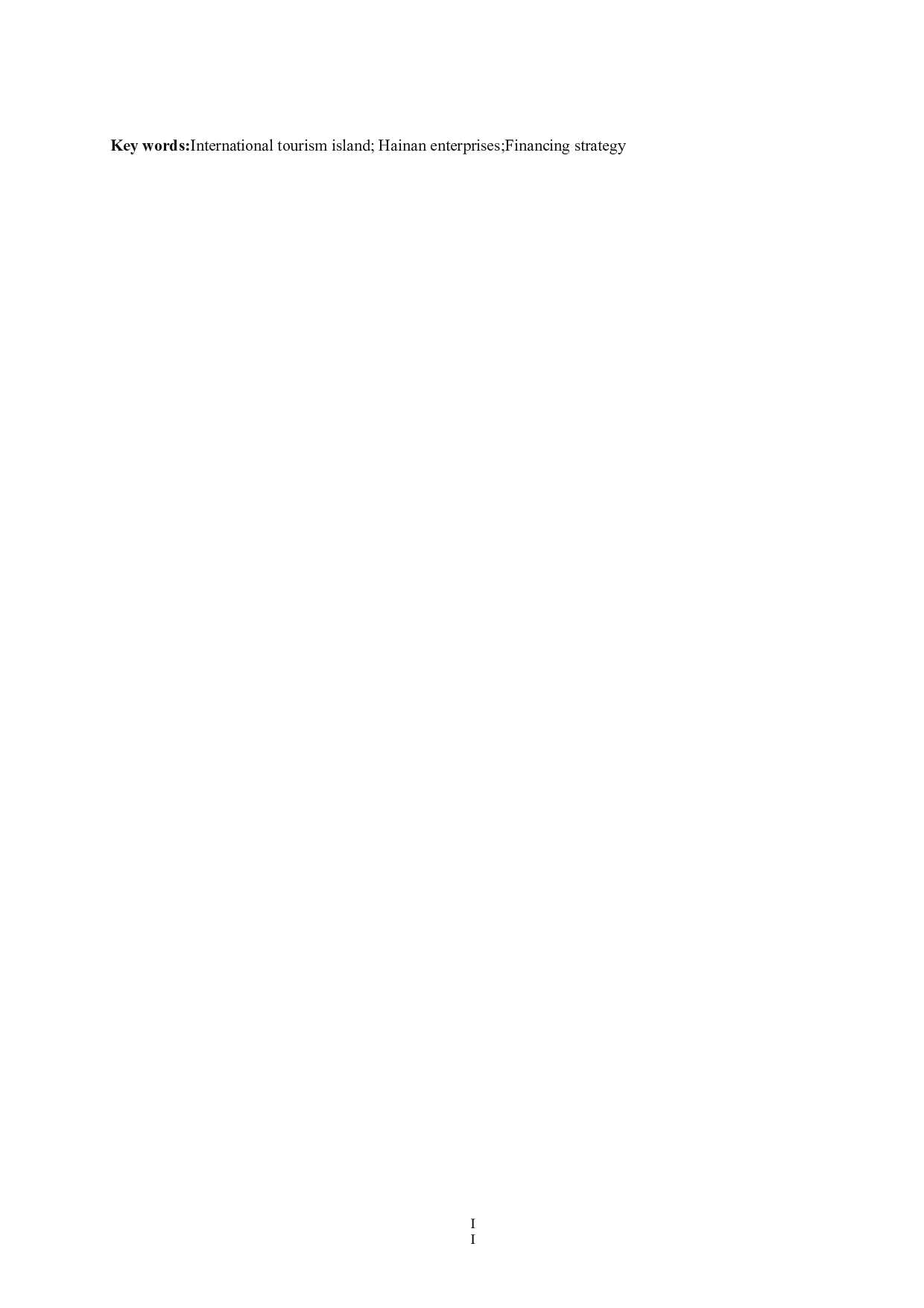 《国际旅游岛背景下海南企业融资战略研究》-9518字.docx 第4页