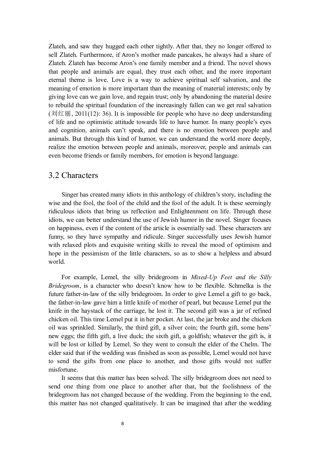 《山羊兹拉特及其他故事》中的犹太式幽默-5100字.docx 第8页