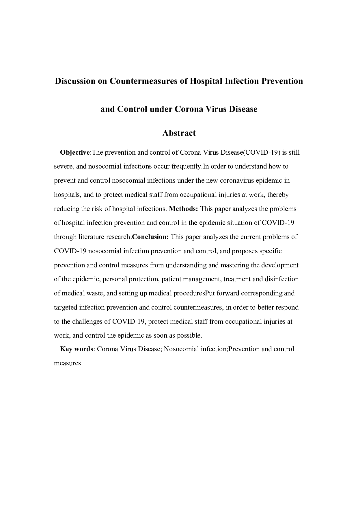 新冠病毒肺炎疫情下医院感染防控的对策探讨-11619字.docx 第2页