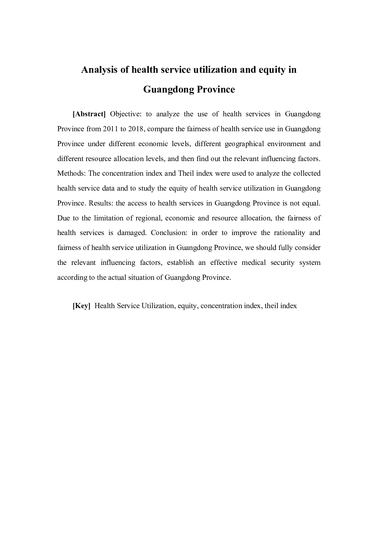 广东省卫生服务利用及公平性分析-13240字.docx 第3页