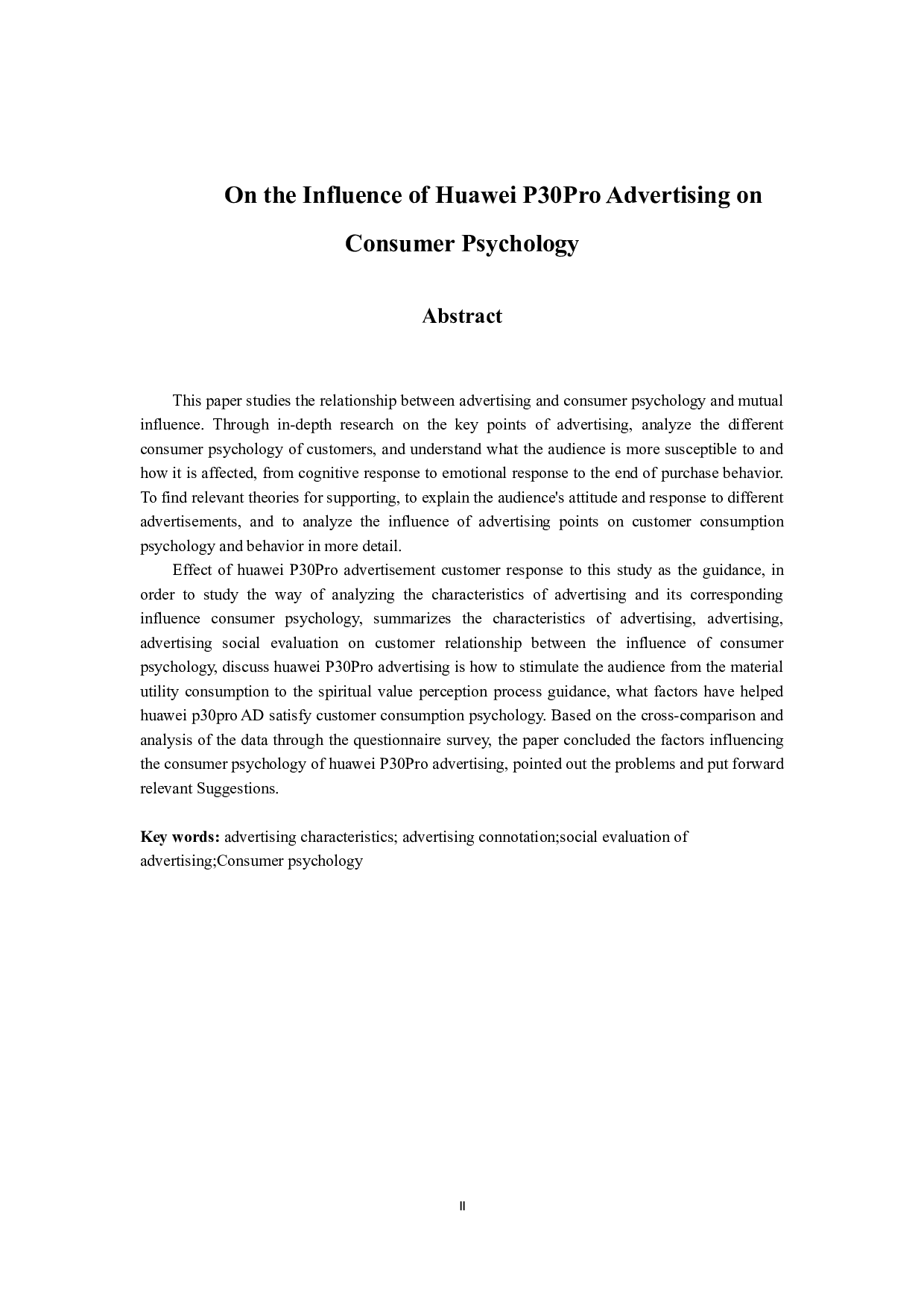 浅析华为p30pro广告对顾客消费心理影响-17994字.docx 第2页