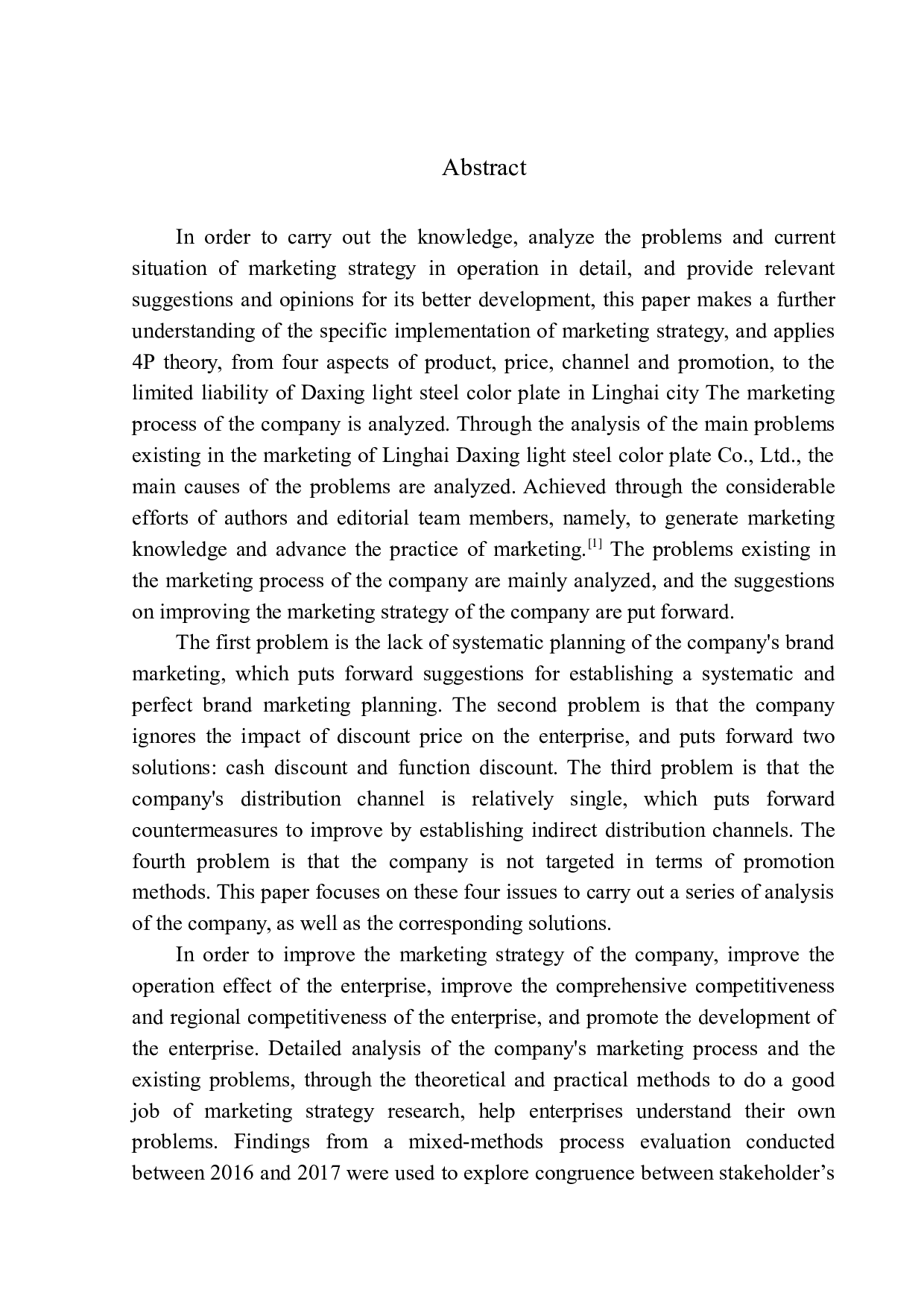 凌海市大兴彩板公司营销过程问题研究-11036字.docx 第3页