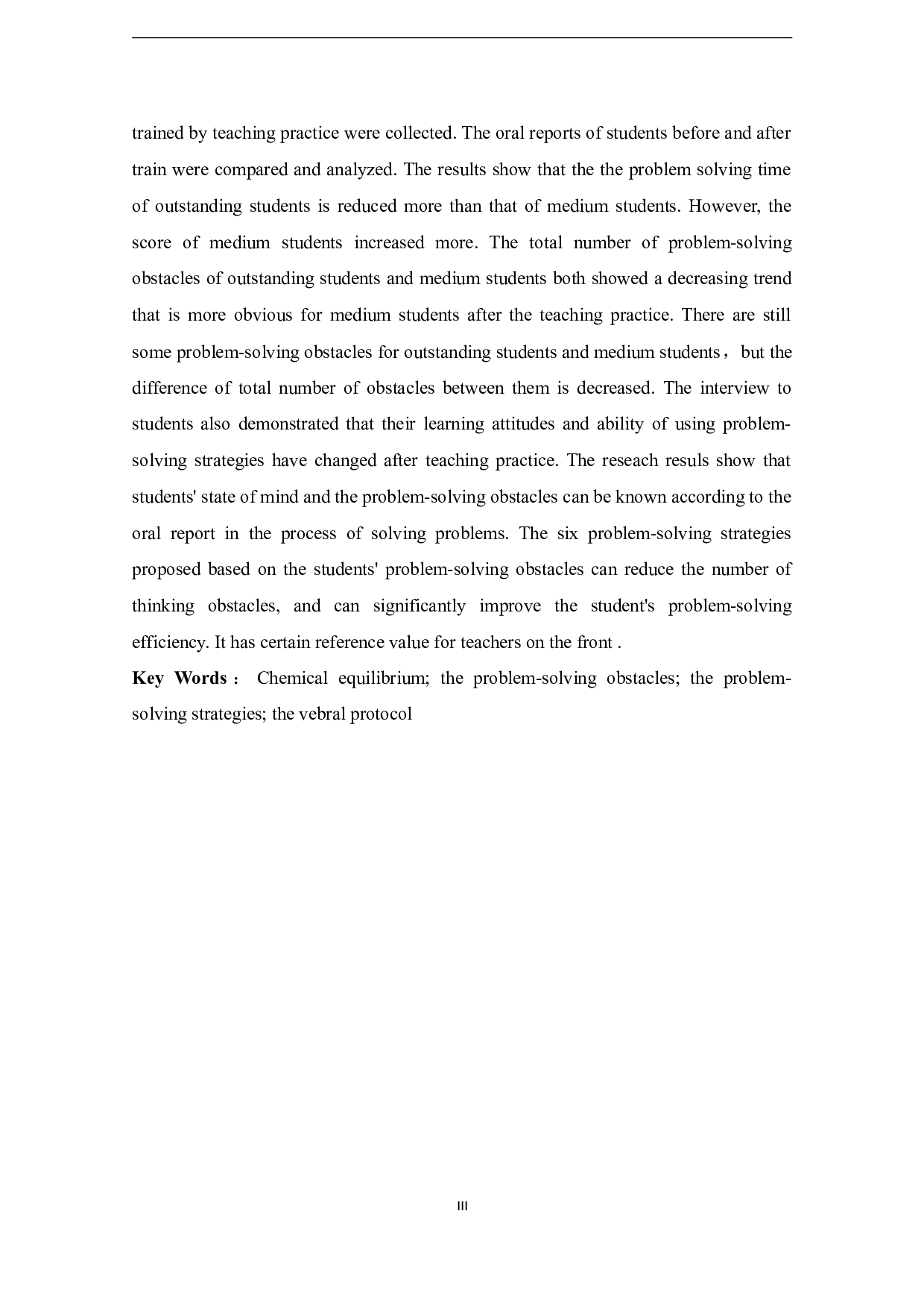 突破高中生化学平衡解题障碍的教学实践研究-40829字.docx 第6页